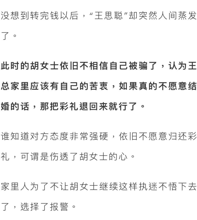 姜思达奇葩说_奇葩说姜思达语录_奇葩说姜思达第几期