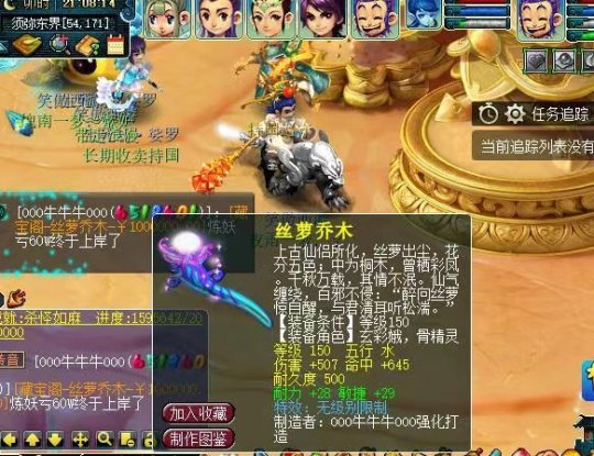 梦幻西游再出百万装备,无级别光辉男头!150无级别武器雨后春笋!
