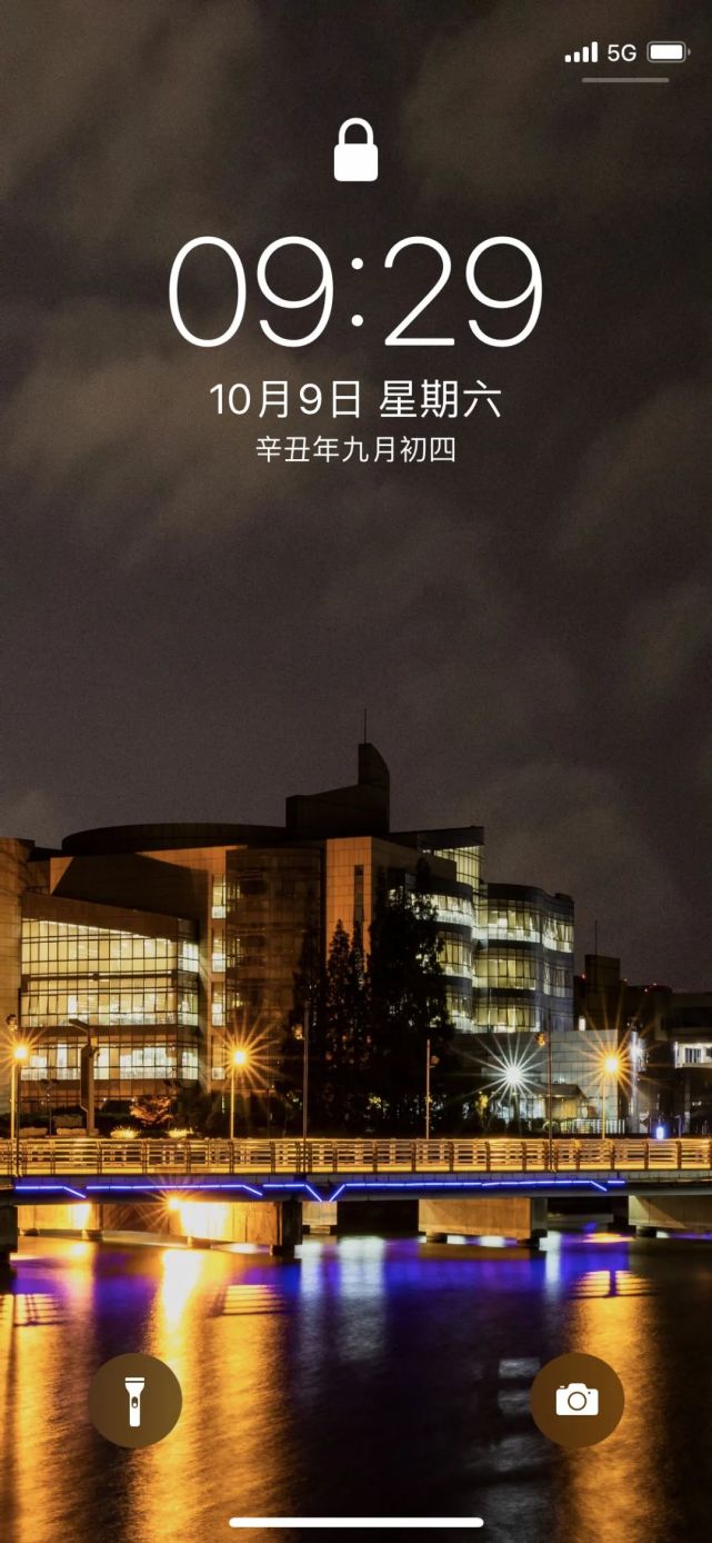 四川大学手机壁纸励志图片