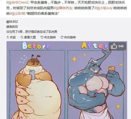 电子音乐人排行榜_2021年是电子音乐艺人的“回归年”(2)