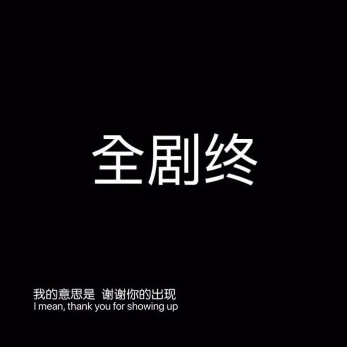 文案感到委屈心酸的情绪短句