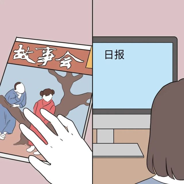 漫画:拒绝"万物皆可卷,年轻人如何反内卷