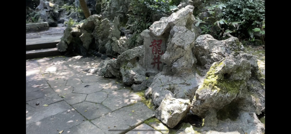 杭州西湖凤篁岭有一龙井泉,古老又神秘