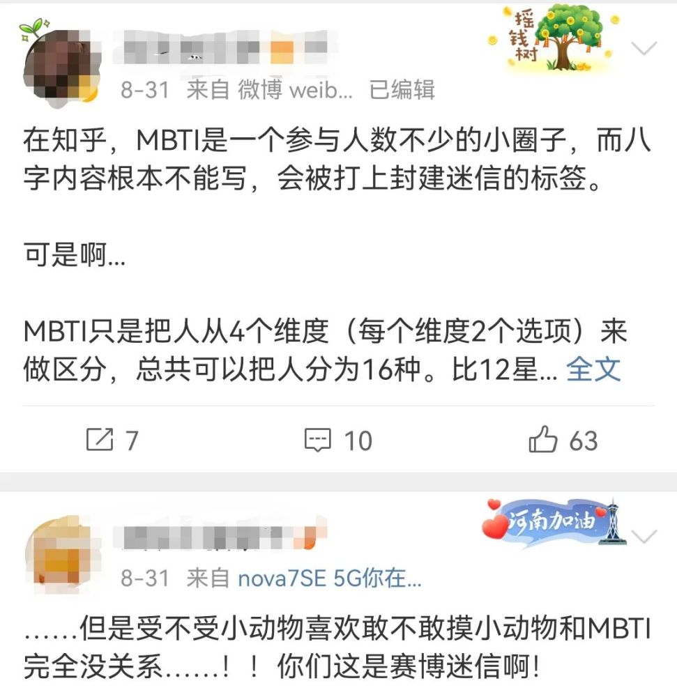 腾讯网