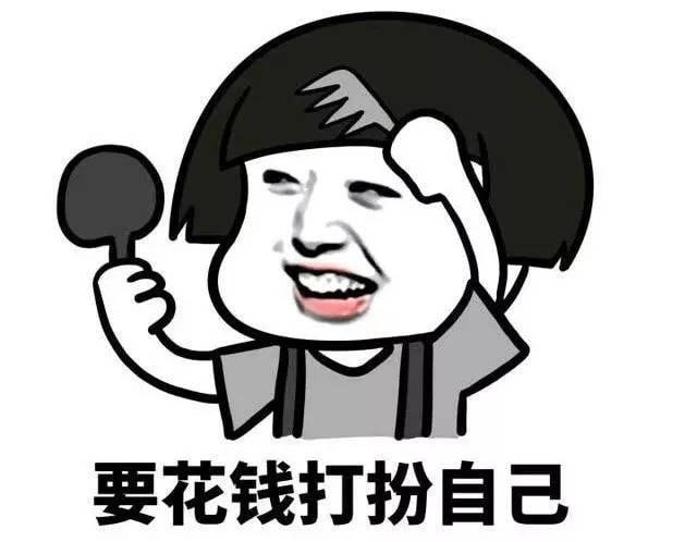 没钱的日子2:虽然面对的困局比较难,但这是必须要过的关