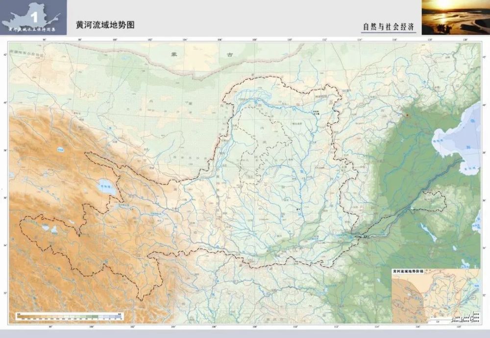 重磅黄河流域规划发布陕西西安再担重任全文点名12次