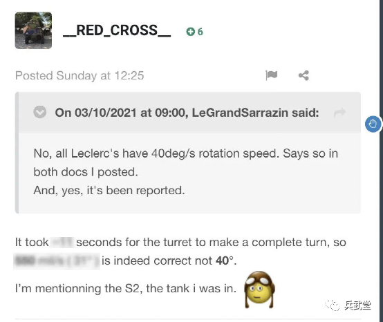 玩游戏上头了 继英国后法士兵也泄露主战坦克数据 俄方坐收渔利 全网搜