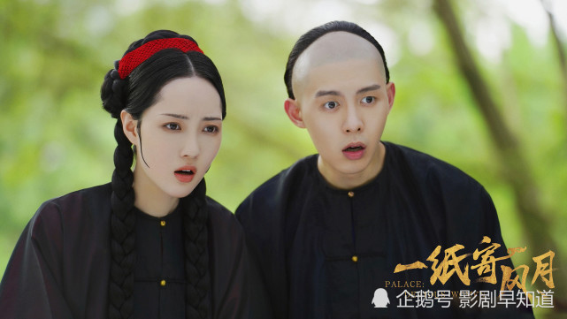 于正新剧《一纸寄风月》定档,赵嘉敏朱元冰主演,宅斗小网剧