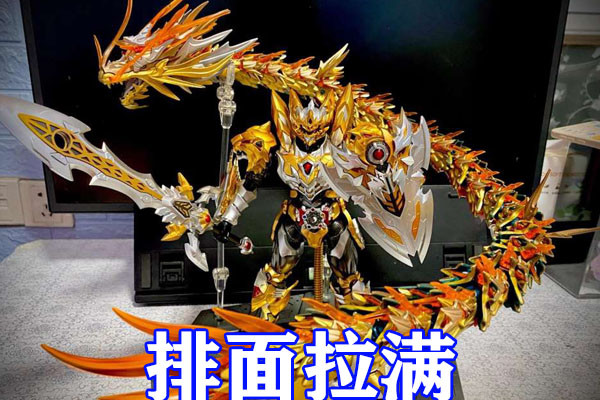 铠甲勇士帝皇侠究极形态来袭新造型无比酷炫五爪金龙护体排面拉满