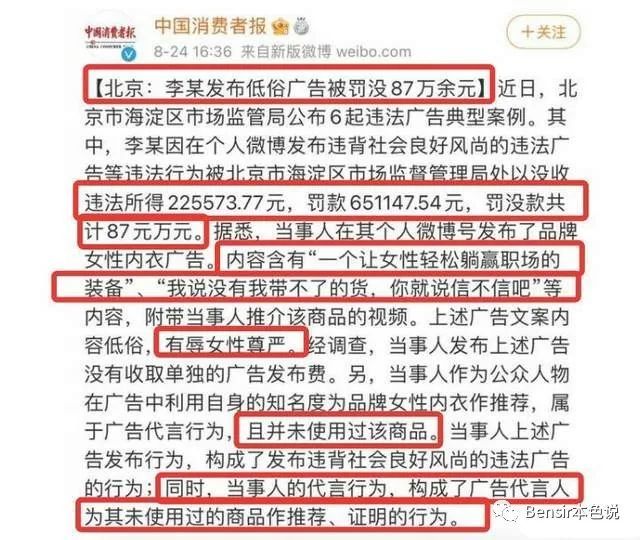 杨蒙恩求婚成功，何广智搬进舒适区，头部脱口秀演员能赚多少钱？