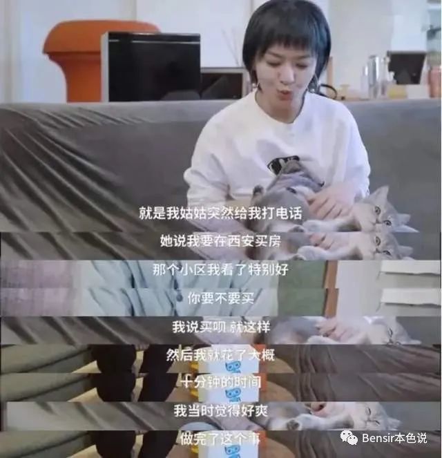 杨蒙恩求婚成功，何广智搬进舒适区，头部脱口秀演员能赚多少钱？