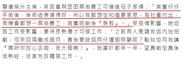 数学家的段子义工翁虹带近照康复打扮奇迹56岁识破索菲亚英语