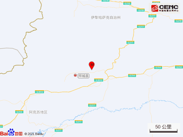 新疆阿克蘇地區拜城縣發生31級地震