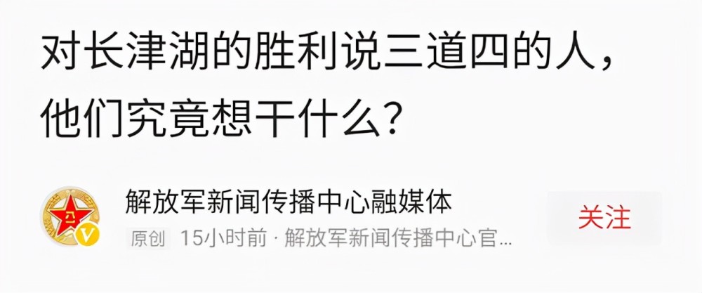 吴京再遭逼捐！一批人大量散布其“发爱国财”言论，用心极其险恶