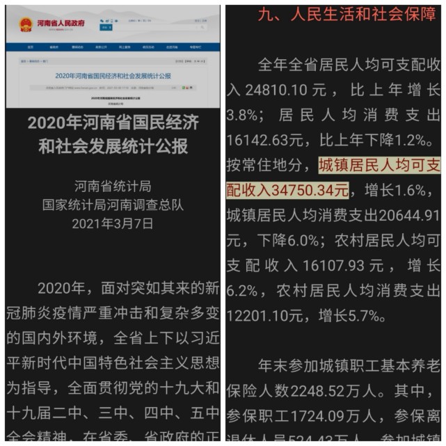 衢州社保多少钱一个月_衢州社保比例_社保衢州比例调整