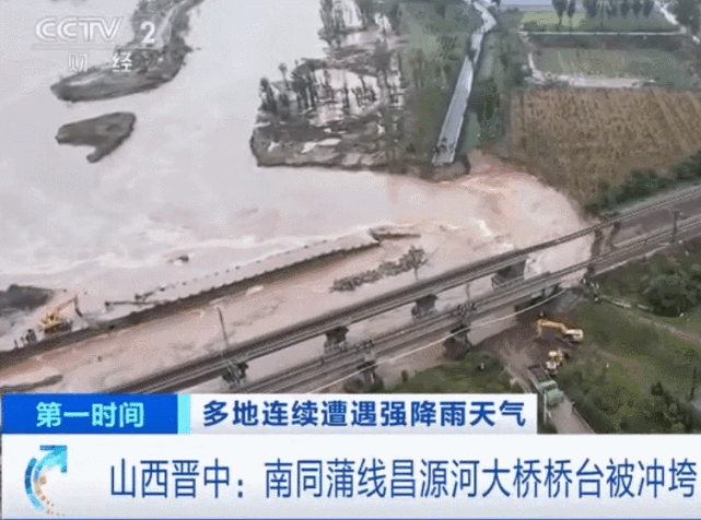 山西挺住，河南救援队来了！