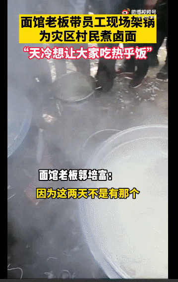 山西挺住，河南救援队来了！