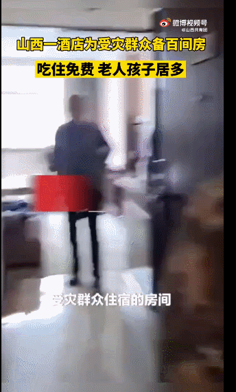 山西挺住，河南救援队来了！