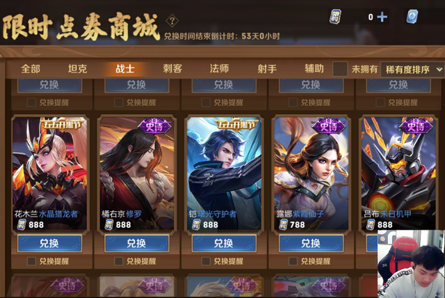 王者荣耀:14天白嫖一款史诗皮肤,周年庆皮肤扎堆上线