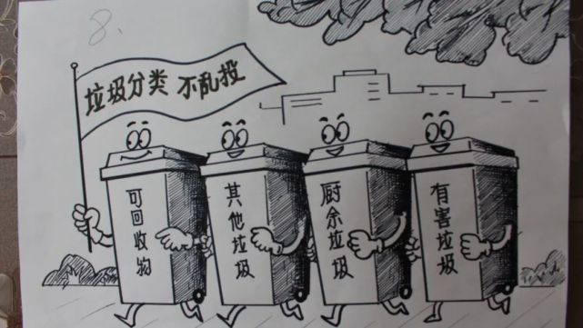 厉害了!90岁"漫画爷爷"手绘漫画赞文明_腾讯新闻