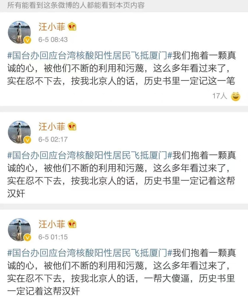 汪小菲微博言论再惹争议，大S婚姻又要告急