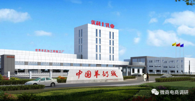 优利士多级分销涉嫌违规：多次被监管部门“点名”(图1)