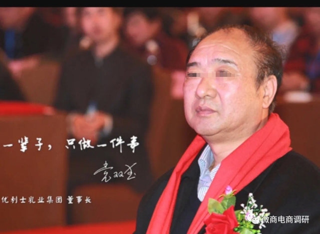 优利士多级分销涉嫌违规：多次被监管部门“点名”(图2)