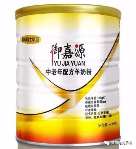 优利士多级分销涉嫌违规：多次被监管部门“点名”(图3)