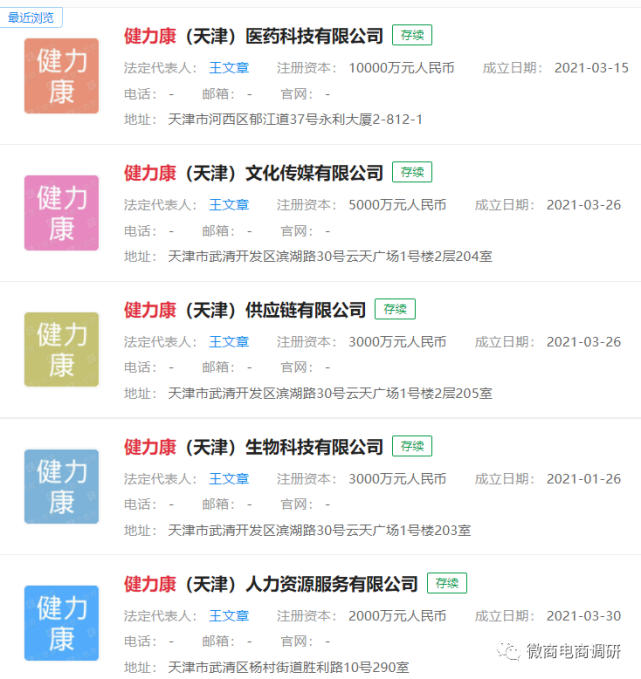 恒辉珠宝是怎样把“黄金返利模式”当作摇钱树的？(图7)