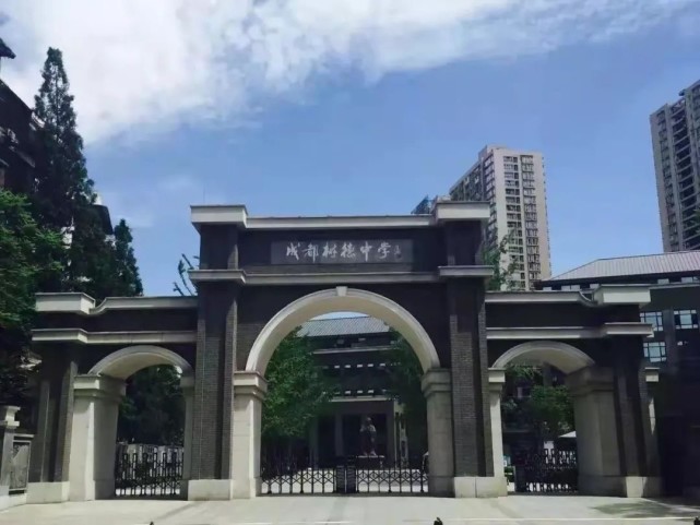 成都中学学校排名_建安中学学校排名_天津中学学校排名