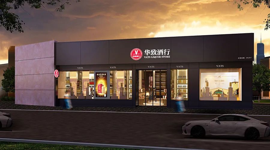 三年"快进",华致酒行的增长逻辑是什么?