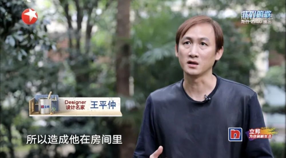 寻找梦想改造家八年常青的灵魂