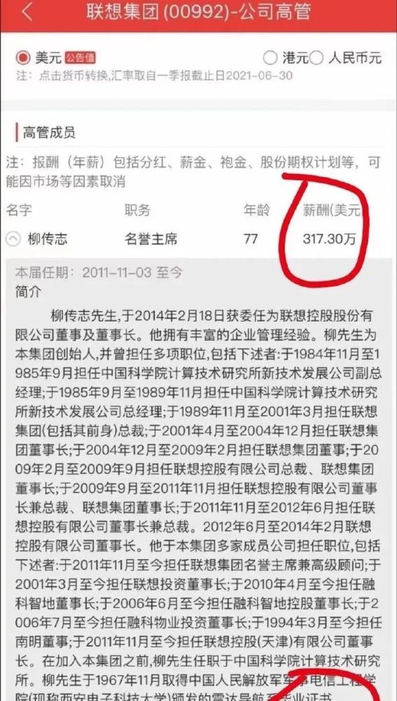 八年级下册数学辅导是什么板分享本质诟病科创高额