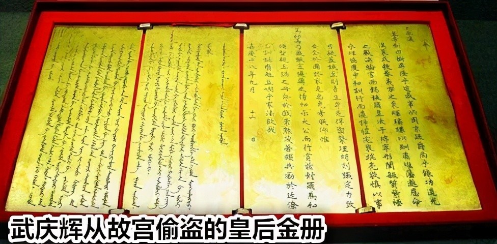 1959年故宫内价值15亿的珍宝被盗凶手落网后下场如何