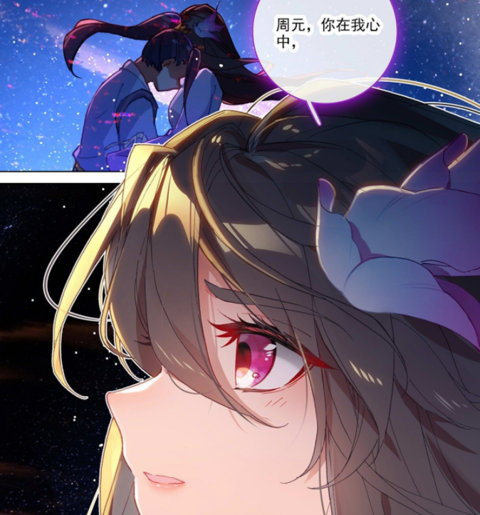 元尊:周元被天圣殿主贯穿,夭夭落泪,吞吞怒吼_腾讯新闻