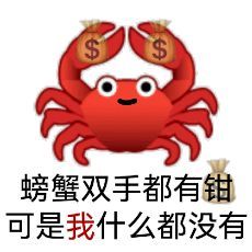 惡搞經典小黃臉表情包9emoji靜態表情包