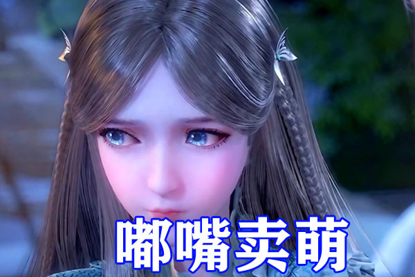 斗罗大陆同样是女神脸红小舞像醉酒白沉香最高冷宁荣荣竟是最会的