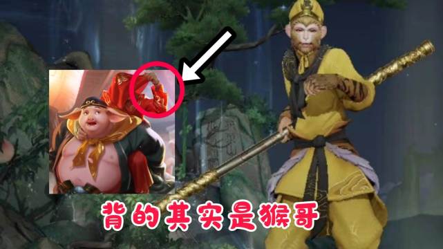 白龙马双形态巨帅金蝉新皮肤唐僧首爆猪八戒技能特效公布