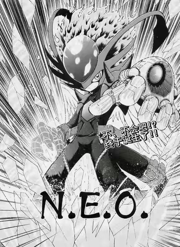 总结:neo是有史以来最强大的数码兽,拥有绝世战力和无法打败的设定.