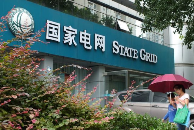 一年亏损178亿14亿人都养不起国家电网钱都亏哪里去了