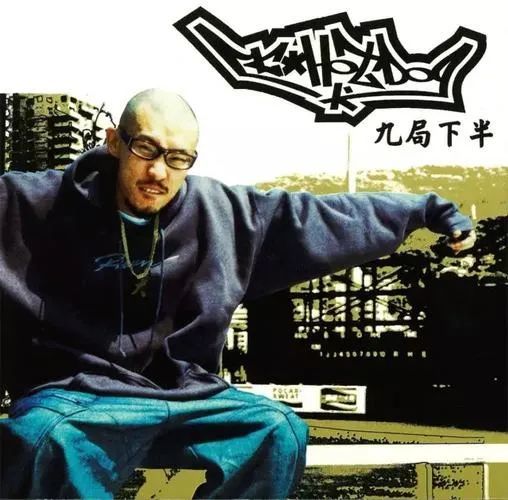 热狗问大家23岁的时候你在做什么