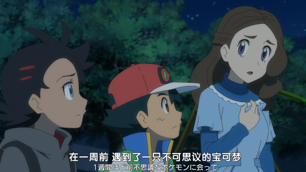 宝可梦旅途83小智竹兰双冠军苦战未知图腾游戏龙套也能逆袭