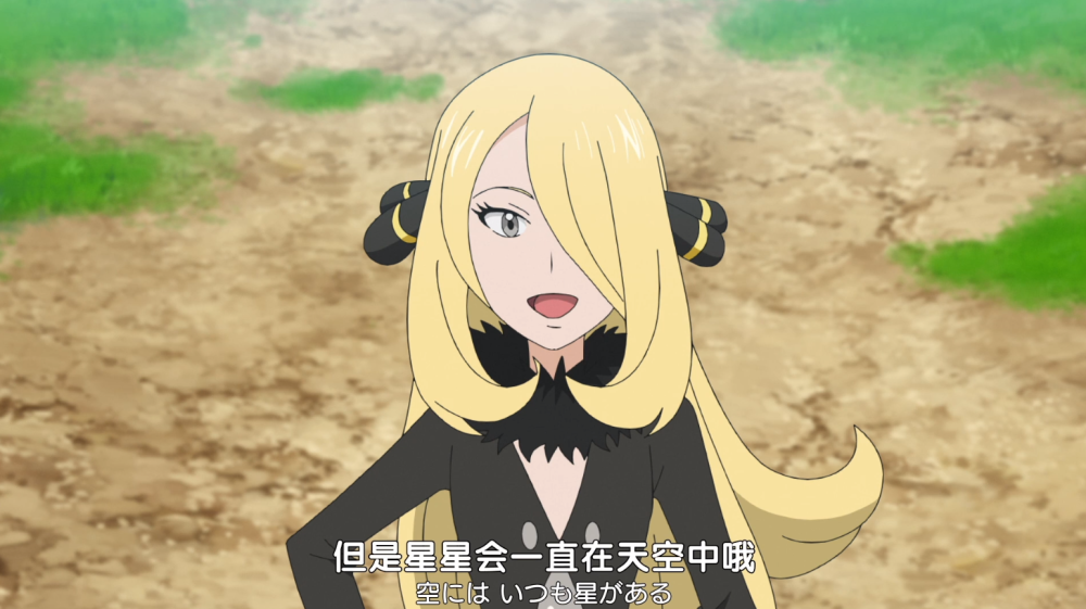 宝可梦旅途83小智竹兰双冠军苦战未知图腾游戏龙套也有高光