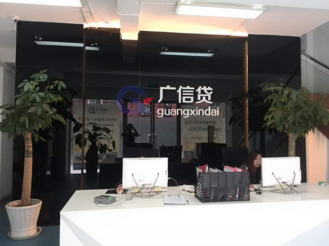 2021广信贷十月最新资讯