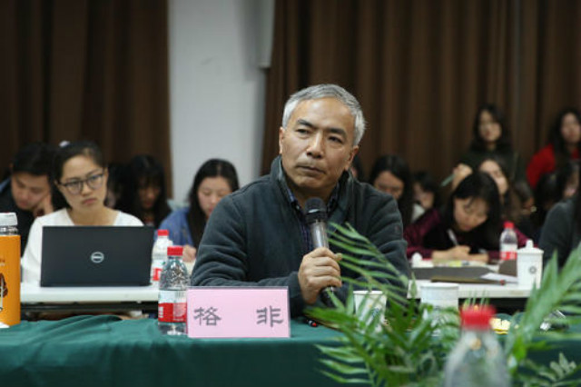 清华教授格非中国孩子人格单一国民生活在对平凡的恐惧中