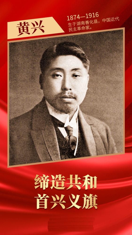 辛亥革命110周年|辛亥革命十大关键人物,他们的结局如何?_腾讯新闻