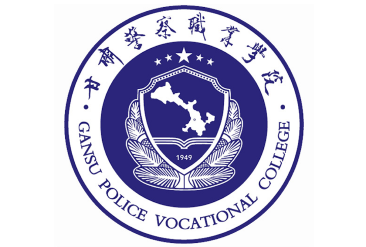 甘肃警察职业学院,分数不高,公安专业90%以上入警!_腾讯新闻
