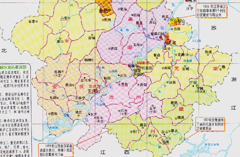 安徽省的區劃調整16個地級市之一安慶市為何有10個區縣