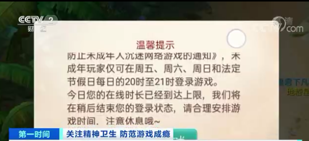 人音版初中音乐教材目录是不李政道还在创新新规重庆市大脑明辉