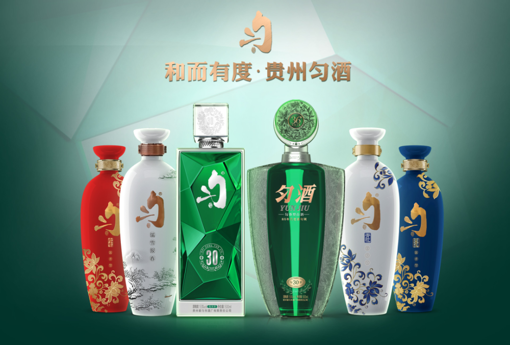 倒计时,匀酒上"新"!老名酒复兴大戏,即将开演_腾讯新闻